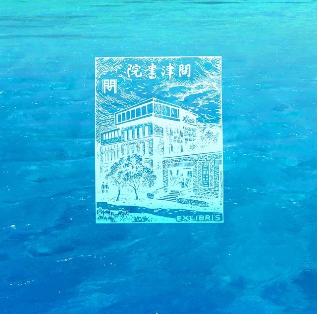 ����ΰ�����Ǻ�ʵ�Ʒ�����������ʽ���Ժ������ɳ�֮·