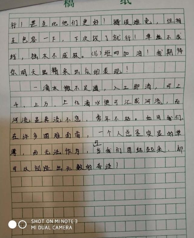 ʵ���Ĳ�ѧУ2021��16���ѵʵ¼