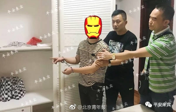 ����һ�鱦��600��ƽ����α��� ����81Сʱȫ��׷��