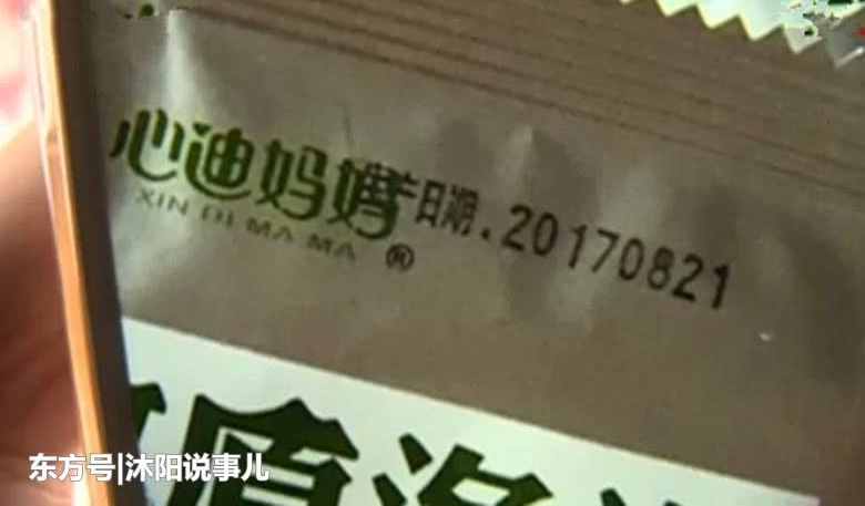 ��Ӥ�����͵������ǹ���ʳƷ��Ů��������˵������������û���շ�