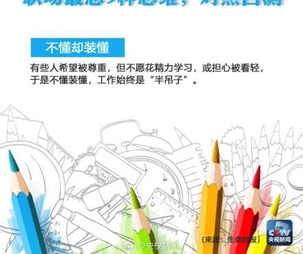 �Բ⣡ְ�����9��˼ά��������