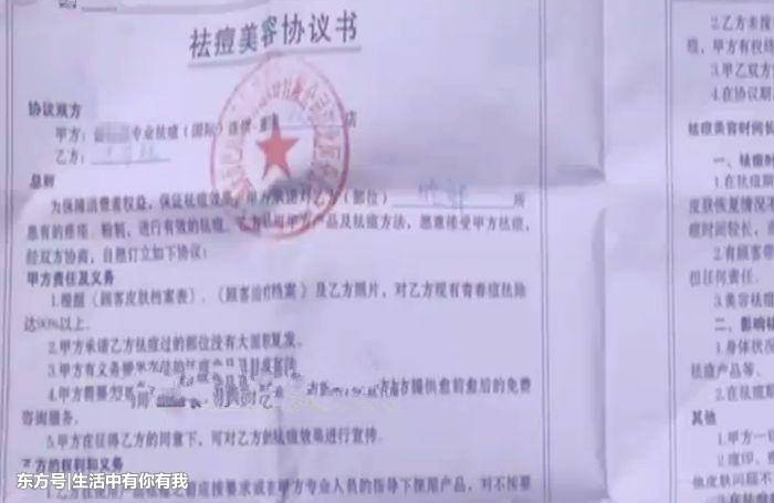 Ů�ӻ�14760Ԫ� ȴ����Խ��Խ��