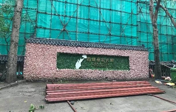 ������ʧ��Ƶ��ӷ����Ľ㡱��ץ ������29�ҹ�˾