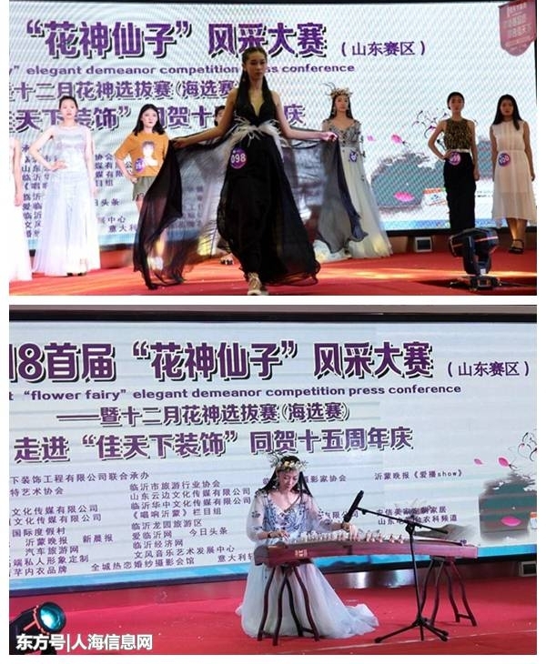 2018׽조ӡɴɽ ׳ѡʾ