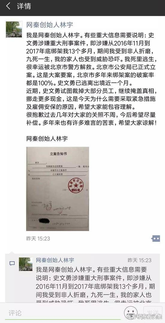 ���˵Ĺ�������å������ʼ�˱����³��н�13���£��Գ���������