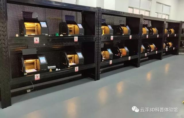 �ܶ�������һ��������������3D��ӡ�������������ڸ�����ʱ�䣩