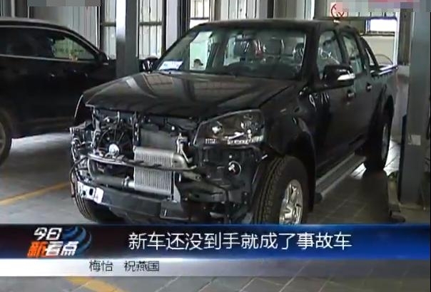 ³û֣ͱԱײ¹ʳ4s꣺ǿ