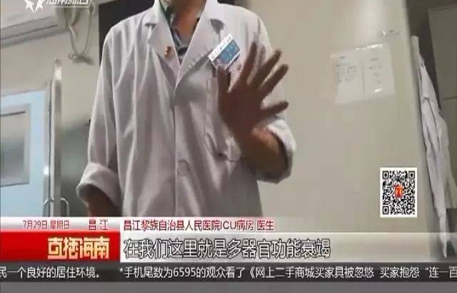 ðԺҺؼ;巢䣬ҽҩܰȫ...