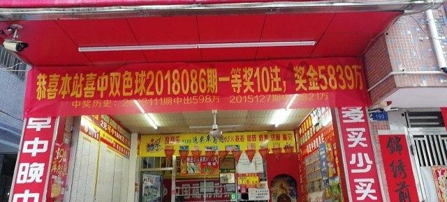 5839 Ԫ˫ɫ󽱵ˣѡؾȻǡ