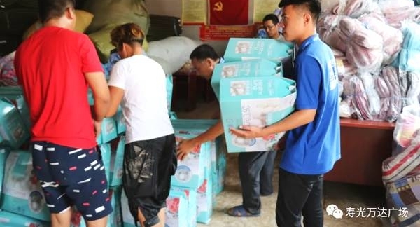 ͬЯ�֡���۰�حΫ���ٹ����㳡���ְ�����