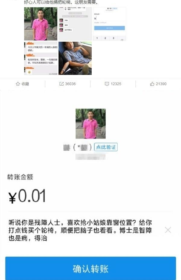 ���������ԡ���ʵ�����ع⣬���ѷ׷׾�ǮΪ��������