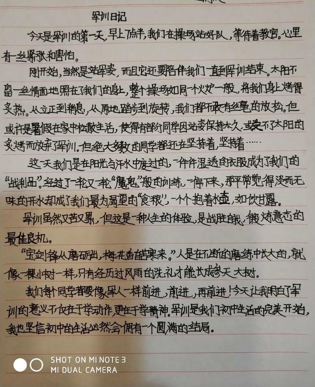 ʵ���Ĳ�ѧУ2021��16���ѵʵ¼