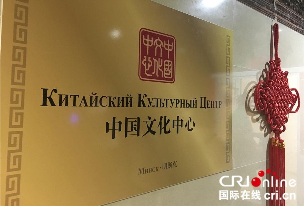 ����һ��һ·�������꡿��˹���й��Ļ����ĳ�Ϊ�а��Ļ���������Ҫƽ̨