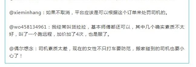 ������˾����ɧ��Ů�� �����˱��ŵ�ס�Ƶ�20���첻�һؼ�