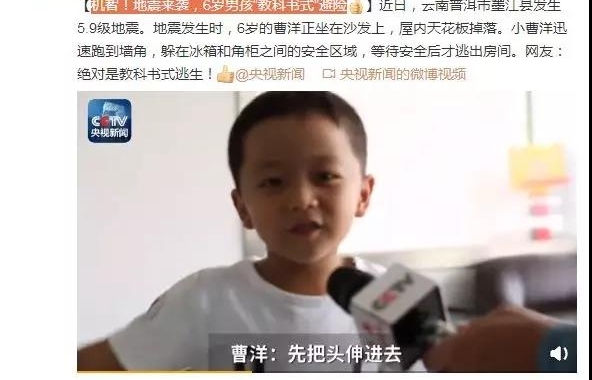 ���ǣ�������Ϯ��6���к����̿���ʽ������