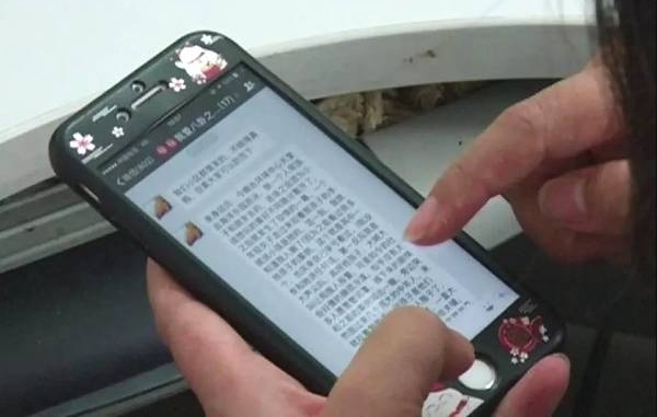 ڳɶõ԰˷ӣһ΢ˢȦ