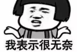 ������Ȫկ������ײ һ�˲�������