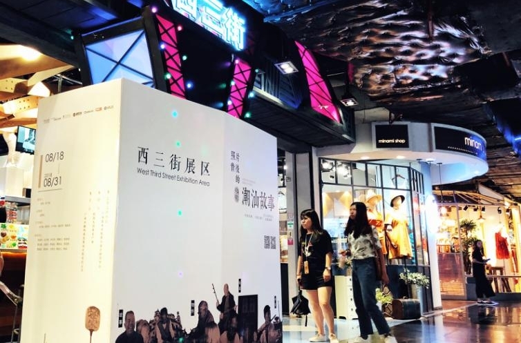 Ƭ¹¡Ƭġǹ¡չʱӿĻ