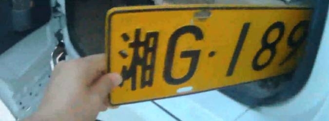 ʩ�ȳ�˾���������ٽ����ͽ��ţ�һ���ʻ֤��E��