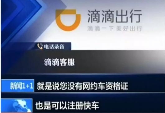 �ε�ͣ��ҹ��δ��ǰ30��ͨ�� ����ί��Ա����Υ��