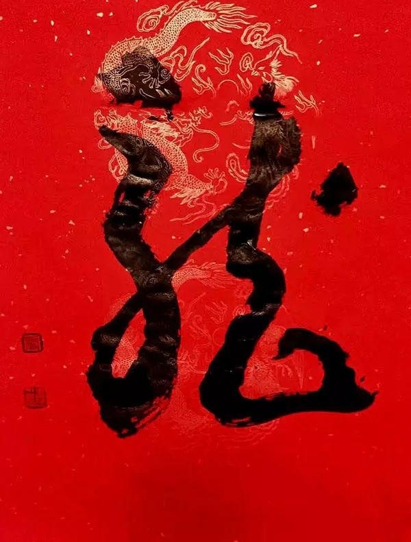 �鷨�����ཨ �����־ ��īʫ��