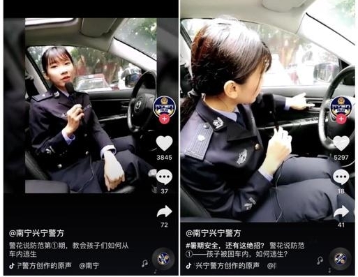 5000򣡶տƻЯֹýƹڰȫ֪ʶ