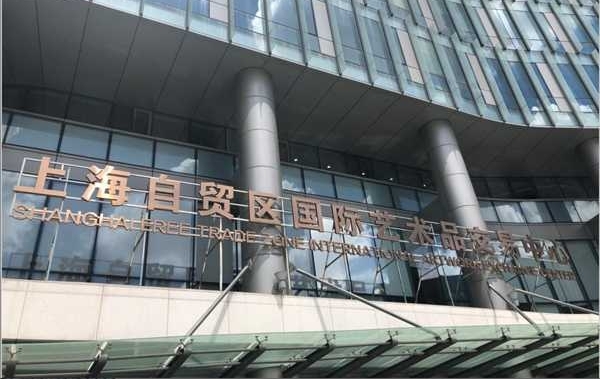 ȫ���������Ʒ��˰������׽���