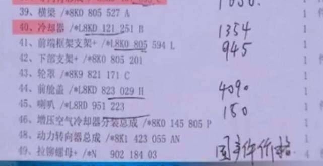 ���Ӻ���ȥά��, �����������ǹ�����,�̼�: ���׬��Ǯ