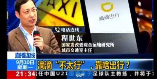 �ε�ͣ��ҹ��δ��ǰ30��ͨ�� ����ί��Ա����Υ��