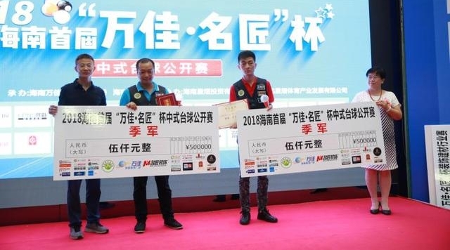 2018׽조ѡʽ̨򹫿չ