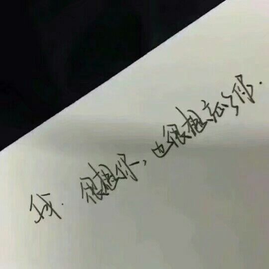   㲻