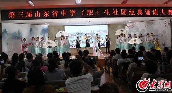 ɽ��ʡ����ר�����Žھ����ж����������ʾٰ� ��200��ѧ���μ�