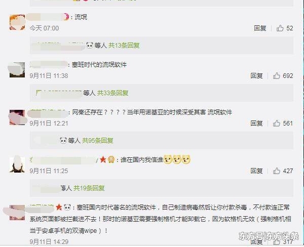 ���˵Ĺ�������å������ʼ�˱����³��н�13���£��Գ���������