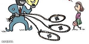 ӽֱ߼񹤳̺ͬװ＂ܲ＂ ƭŮ13ʧ