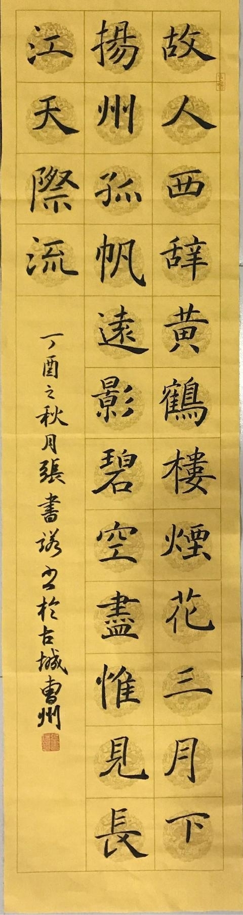 �����������鷨ѧУʦ����Ʒչ���ܶ��ں����в���ݾ���