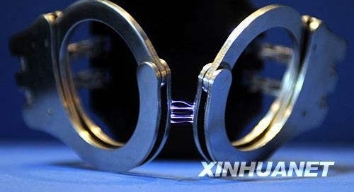 ���ٷ��ʼ�����ְԱ����С͵������һ��˾���еǱ���Ǹ