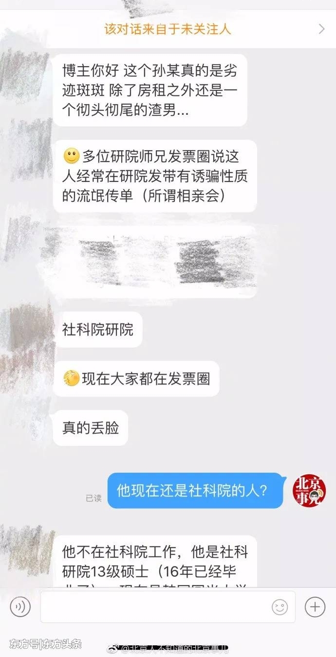 ����������ƣ������������ﲩʿ�����κ��������硱��������һ��