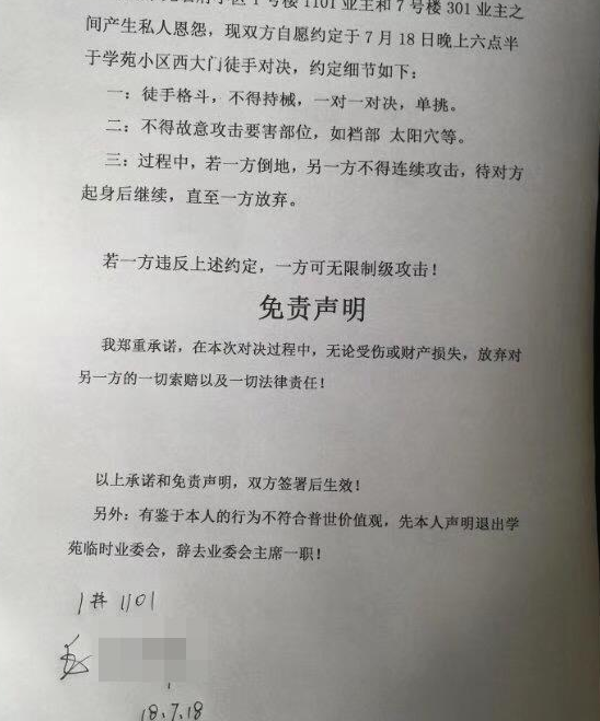 һƷҵǩͽ־顱Ҳи޶