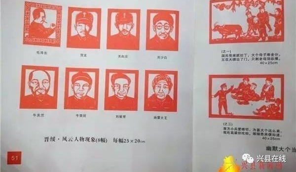 ˣɽһͨũƾյ廪ѧڿΣ