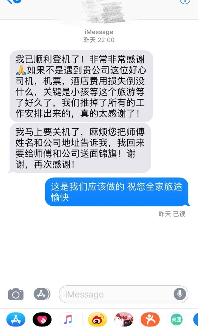 ĸͣ2Сʱ طſ90 ˿˳ǻ ܳ