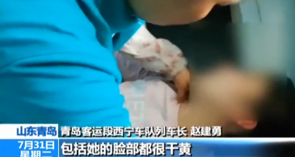 ůģŮ˿гͻಡʧȥʶԱ