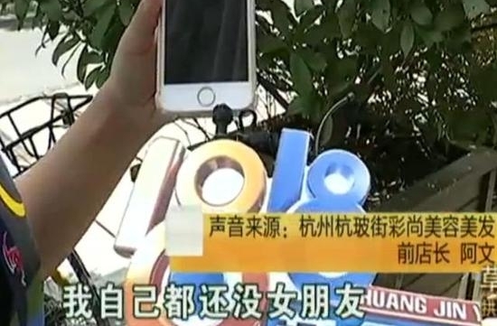 ���ݵ�Ƴ�Ǯ��Ů�����ӻ�7���Ե��� �곤:û����