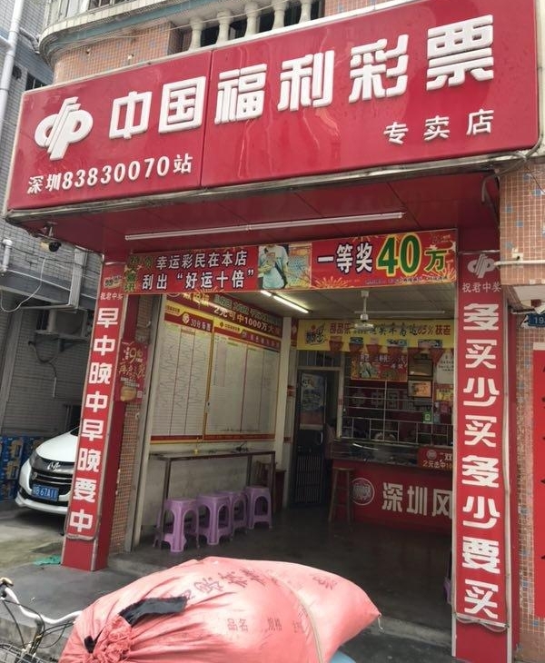 5839 Ԫ˫ɫ󽱵ˣѡؾȻǡ