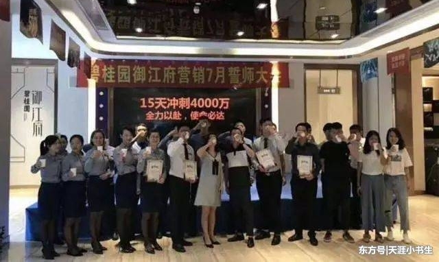 ҵ������걻���Կ�ϴ���ȹ���������㻹������Щ��Ѫ��ҵ�Ļ���