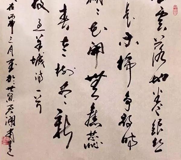 �鷨�����ཨ �����־ ��īʫ��