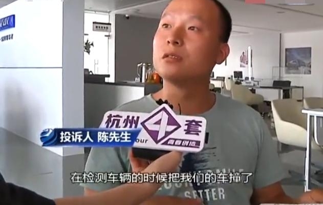 ³û֣ͱԱײ¹ʳ4s꣺ǿ