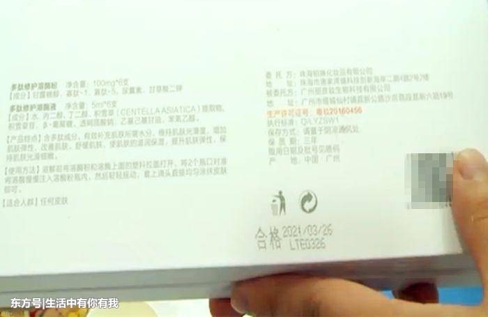 Ů�ӻ�14760Ԫ� ȴ����Խ��Խ��