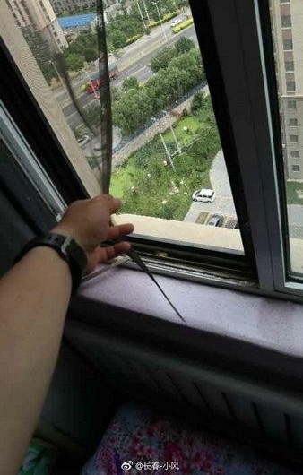 3ŮͯЯƽ̨׹¥ Я̣·ѱϾ