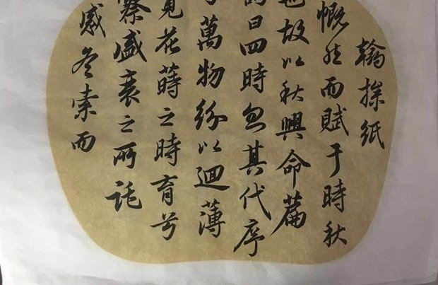 �����������鷨ѧУʦ����Ʒչ���ܶ��ں����в���ݾ���