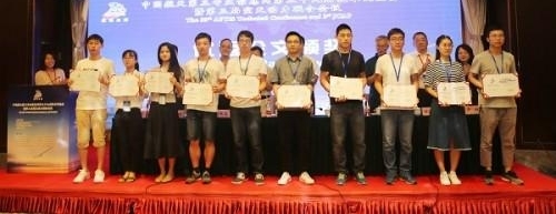 ����ʮ�Ž조���������������ٿ� Ժʿר��̽�ֿ��춯�������ںϷ�չ